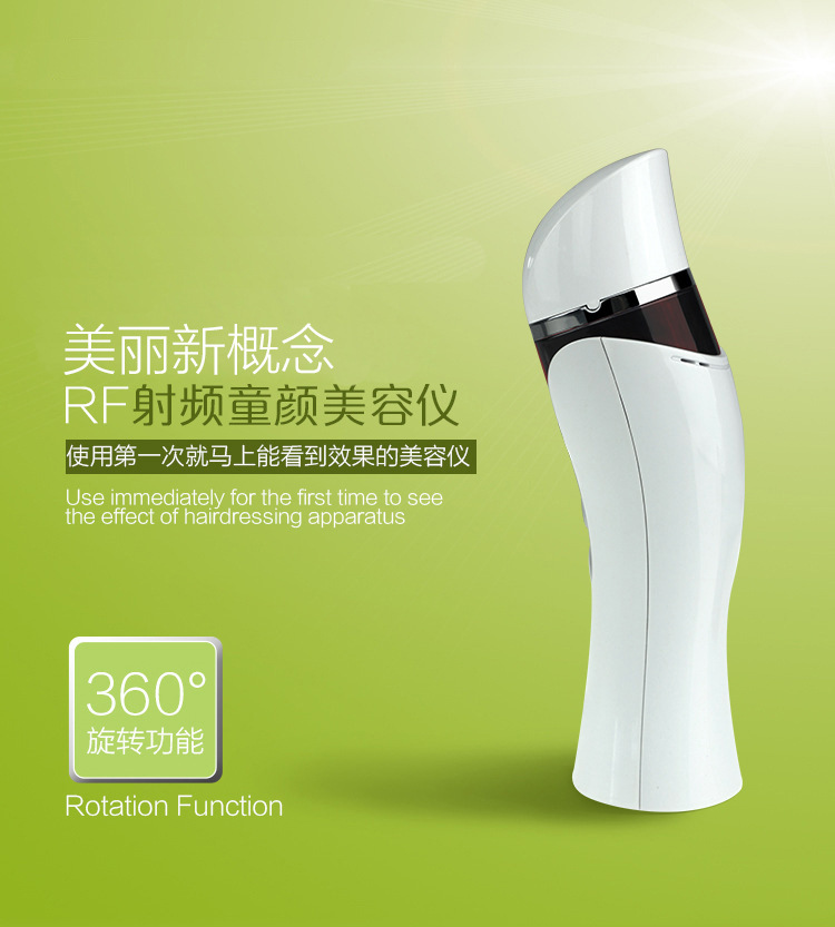 RF射頻美容機 360°RF麵部童顏機 臉部除皺提拉美白童顏機批發・進口・工廠・代買・代購