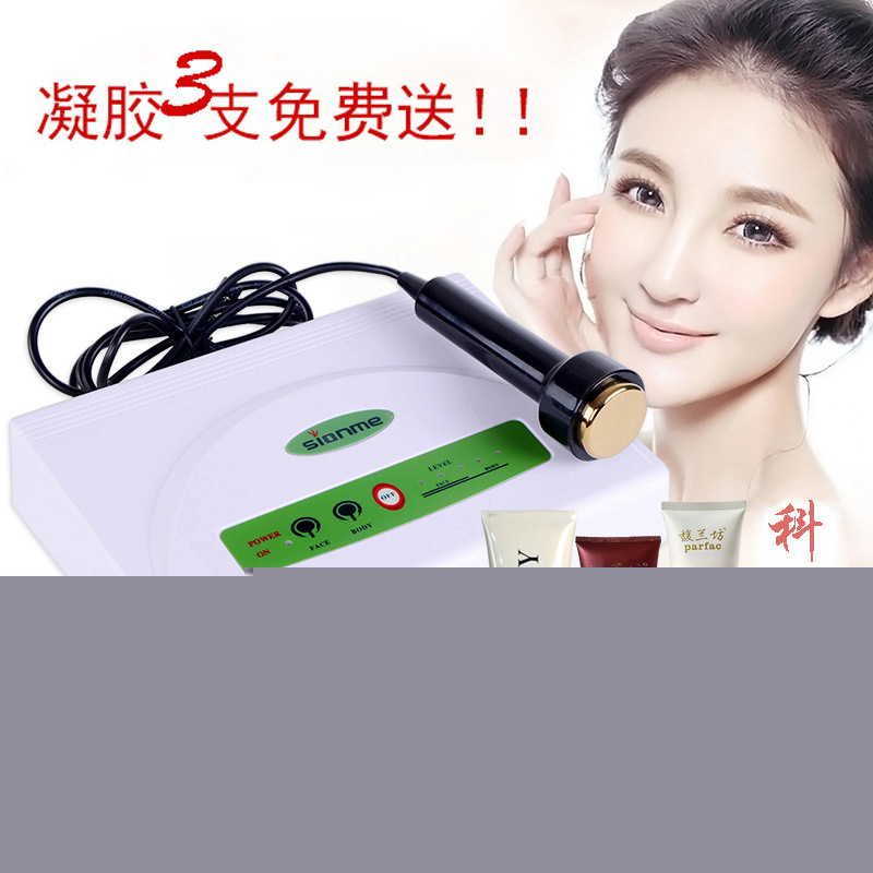 鈦金超音波美容機導入機臉部提升tbs尚赫超音波美白嫩膚瘦身機器工廠,批發,進口,代購