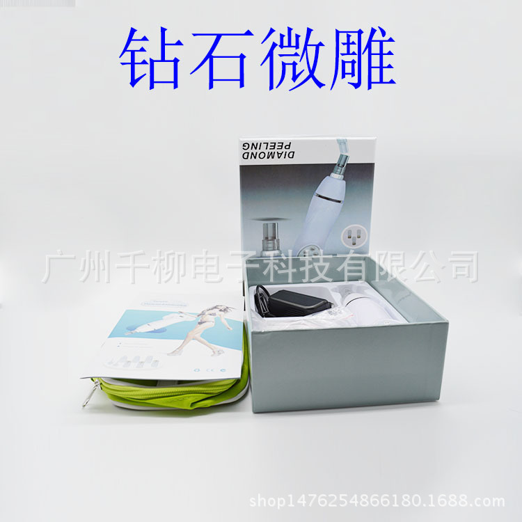 電動潔麵機 吸黑頭機器毛孔清潔機 磨皮機祛黑頭粉刺 爆款直銷批發・進口・工廠・代買・代購