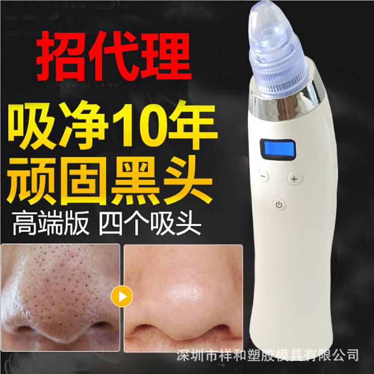 廠傢直銷批發吸黑頭神器潔麵機去粉刺油脂毛孔清潔美容機器熱銷工廠,批發,進口,代購
