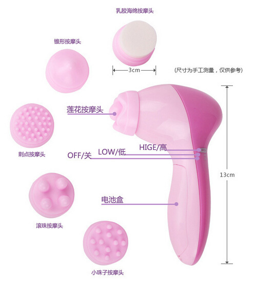 電動臉部按摩器、瘦臉器振動清潔器 6in1 beauty care massager工廠,批發,進口,代購