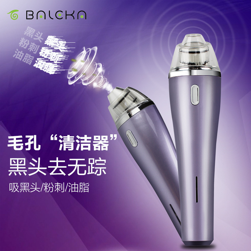 爆款吸黑頭神器 吸黑頭機器黑頭毛孔清潔器去黑頭機傢用美容機工廠,批發,進口,代購