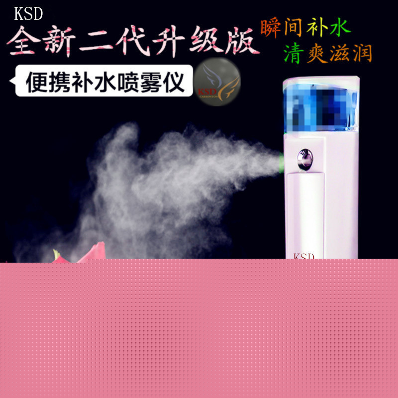 蒸臉器納米噴霧補水機補水神器麵部美容機充電便攜冷噴臉部保濕器工廠,批發,進口,代購