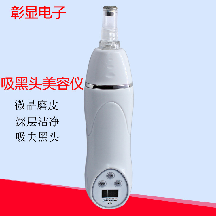 爆款吸黑頭機神器電動吸痘粉刺黑頭清潔機毛孔清潔器廠傢直銷工廠,批發,進口,代購