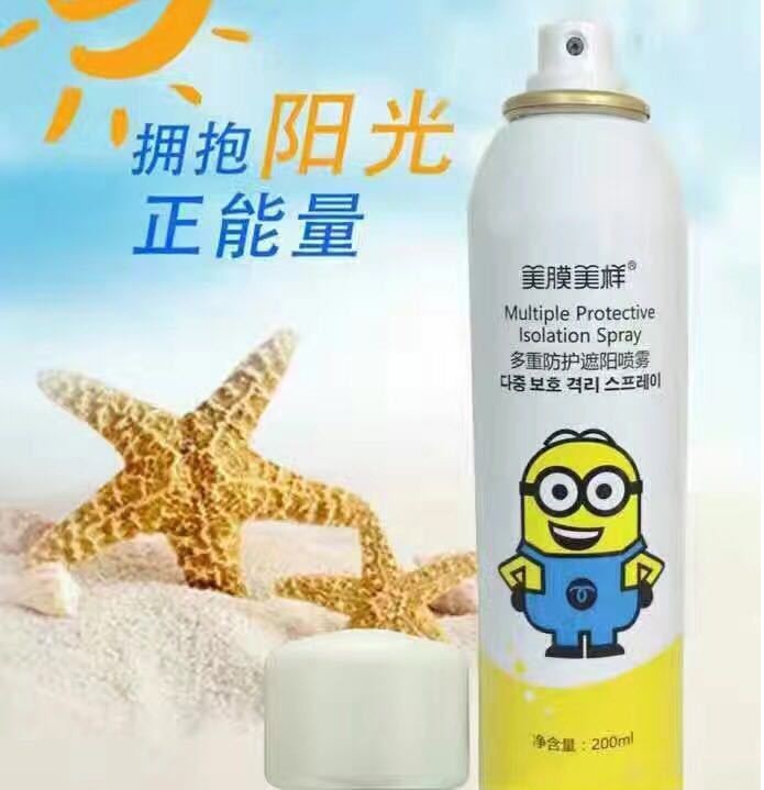 美膜美樣小黃人多重防護遮陽噴霧200ml 夏季防曬補水噴霧保濕清批發・進口・工廠・代買・代購