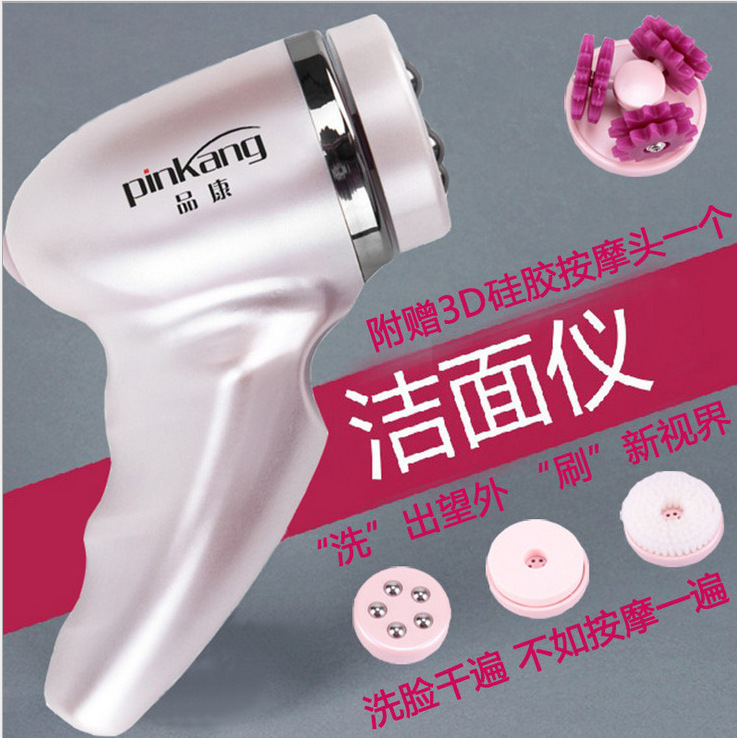 大量供應高品質充電臉部毛孔清潔器 洗臉機潔麵機 瘦臉按摩器批發・進口・工廠・代買・代購