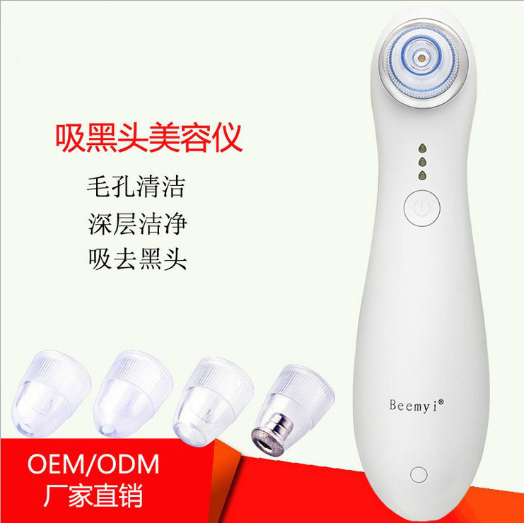 吸黑頭機器神器電動去黑頭死皮機充電毛孔清潔器傢用美容機器批發・進口・工廠・代買・代購