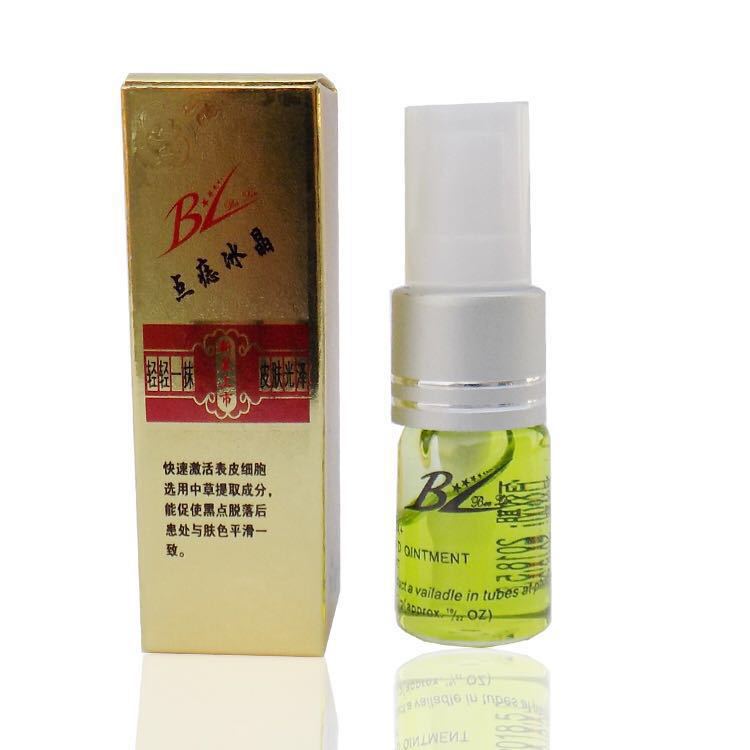 修復冰晶修復膏 BL點痣修復劑 點痣洗紋身修復劑洗眉修復液工廠,批發,進口,代購