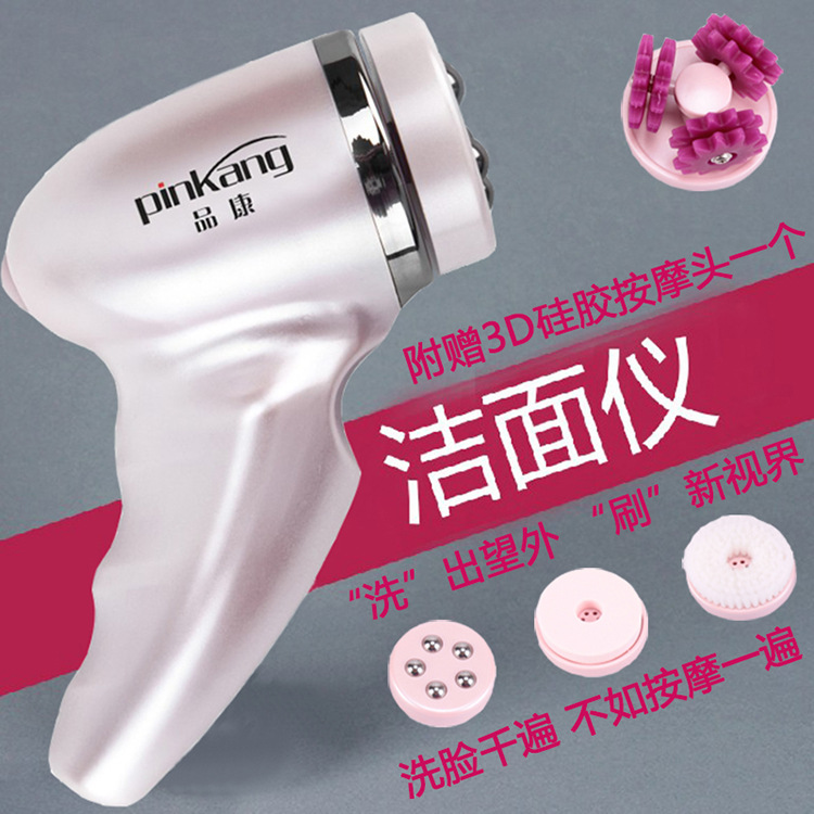 【新品上市】現貨供應潔麵機 充電式防水潔麵機 電動潔麵機批發・進口・工廠・代買・代購