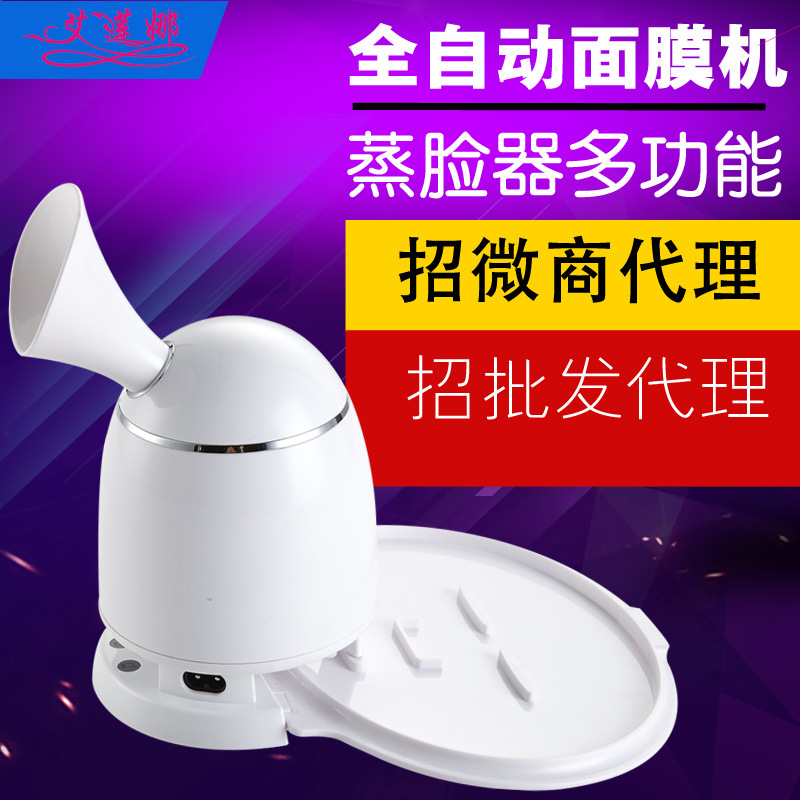 水果麵膜機 DIY果蔬麵膜機全自動 自動清洗 廠傢直招全國代理工廠,批發,進口,代購