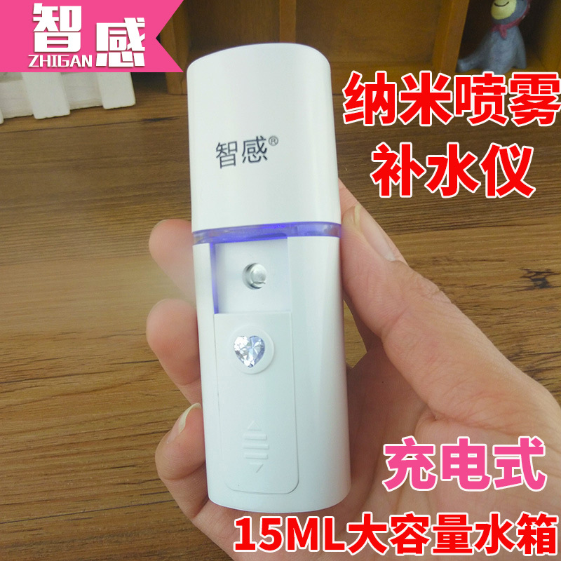 智感補水機智感補水機蒸臉器美容機手拿納米噴霧機充電式一件代發工廠,批發,進口,代購