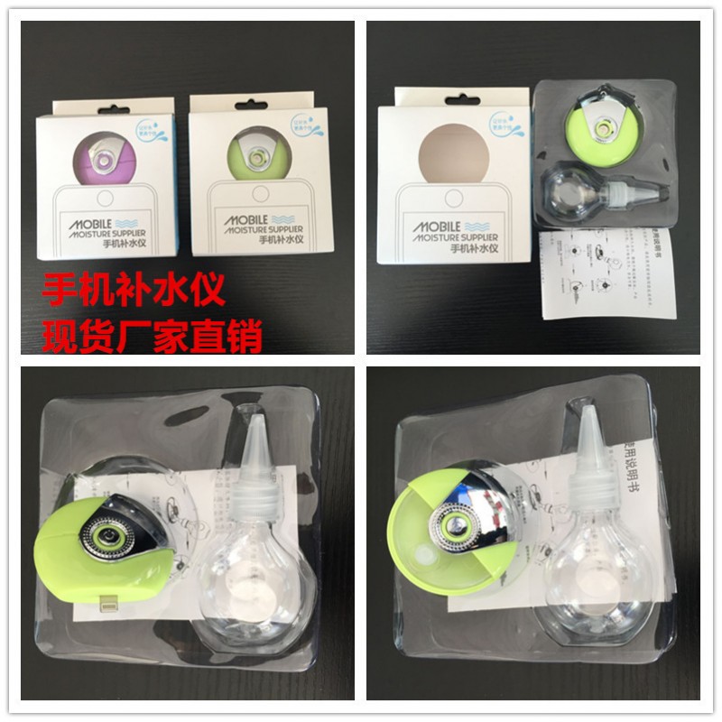 現貨納米手機補水機器冷噴霧機迷你便攜式蒸臉器 護膚加濕神器工廠,批發,進口,代購