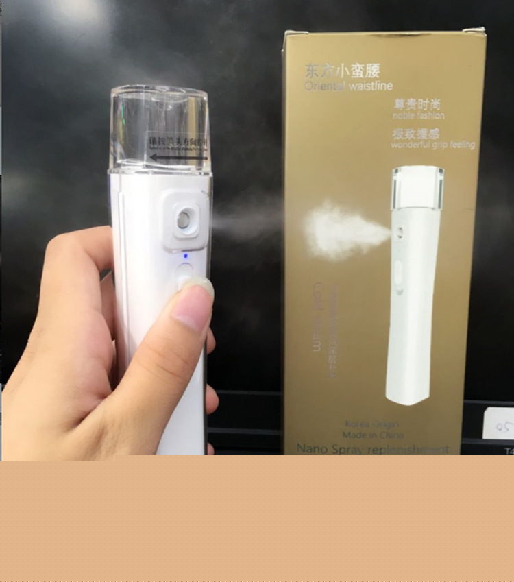 東方小蠻腰噴霧補水機帶充電寶 離子納米保濕美容噴霧便捷補水機批發・進口・工廠・代買・代購