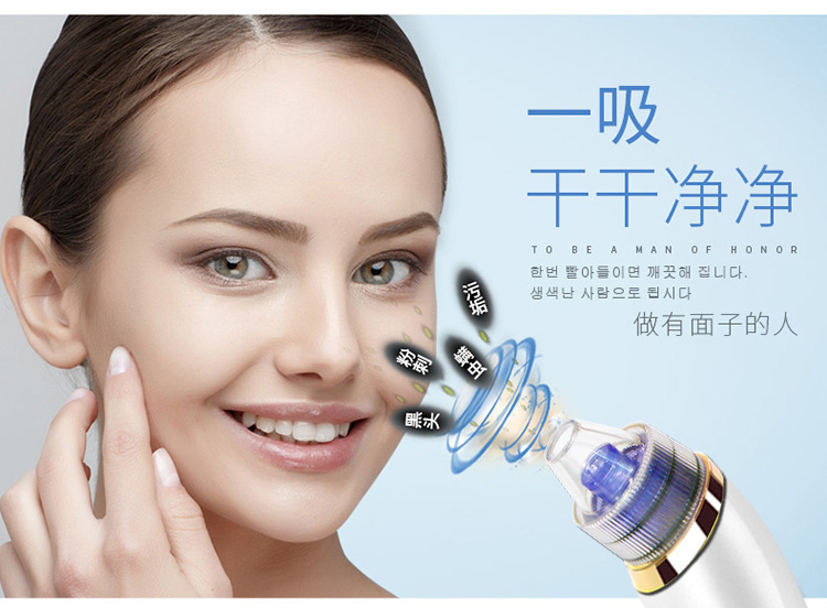 吸黑頭神器電動毛孔清潔器美容潔麵機器臉部去粉刺傢用洗臉導出機批發・進口・工廠・代買・代購