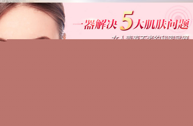 微震加熱眼部按摩機美顏機祛皺黑眼圈淡化細紋眼部護理器美眼筆工廠,批發,進口,代購