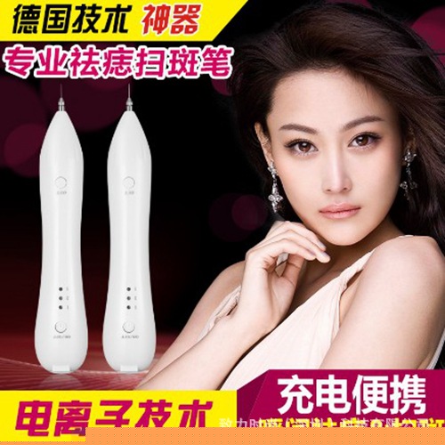 德國小白脫墨機點斑筆美容機器掃斑機洗眉祛斑筆點斑機點痣筆工廠,批發,進口,代購