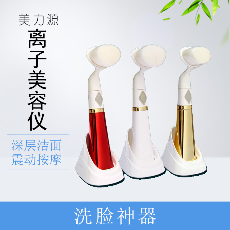 離子導入機電子美容機器傢用潔麵機臉部按摩機洗臉神器超柔軟毛刷批發・進口・工廠・代買・代購