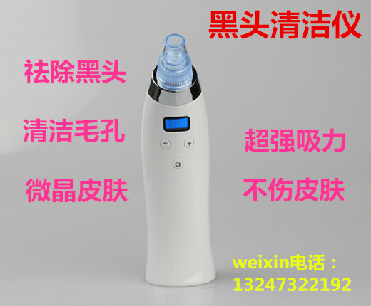 微晶緊致黑頭清潔機 毛孔清潔美容機 磨皮吸油脂充電美容機工廠,批發,進口,代購