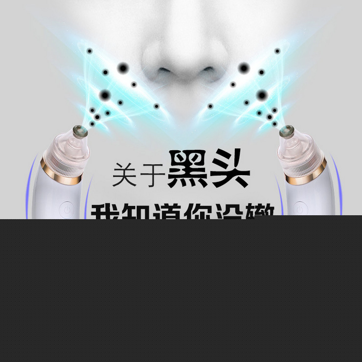 金菠蘿吸黑頭神器潔麵器去黑頭清潔毛孔美容電器工廠,批發,進口,代購