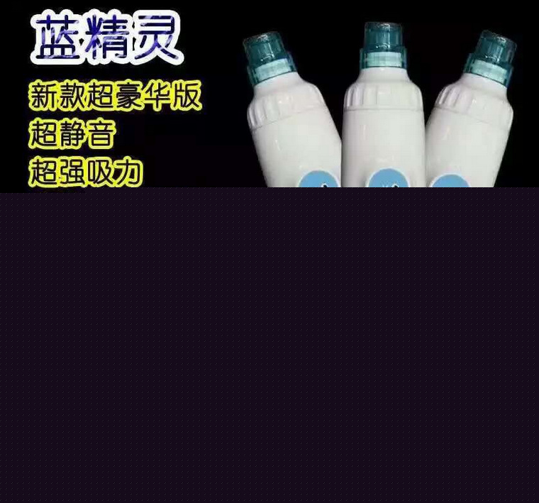 鉆石微雕嫩膚磨皮機 麵部毛孔清潔器深層吸附 藍精靈去吸黑頭神器工廠,批發,進口,代購