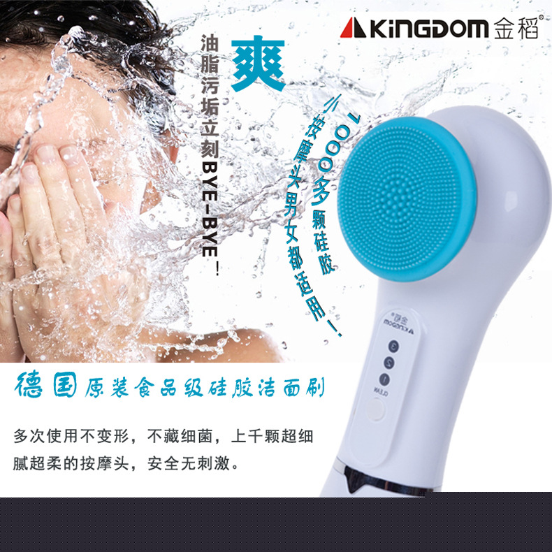 金稻導出導入洗臉機KD-3033A 超音波美容洗臉刷 潔麵導入導出機器工廠,批發,進口,代購