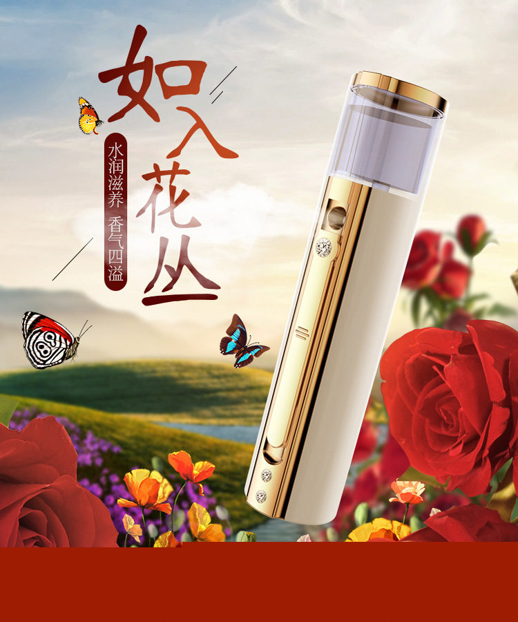 麵部保濕神器補水機納米噴霧機美容機臉部加濕器迷你便攜式冷噴機批發・進口・工廠・代買・代購