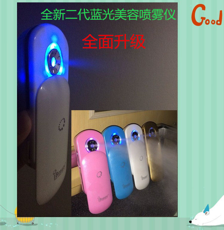 廠銷爆款彩光Ibeauty納米噴霧機 補水保濕神器納米噴霧美容機器工廠,批發,進口,代購