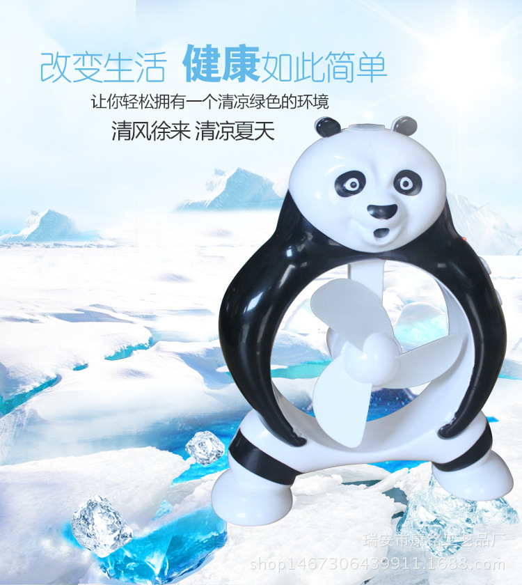 USB手持噴霧風扇迷你噴水風扇小電風扇USB加濕器風扇禮品促批發・進口・工廠・代買・代購