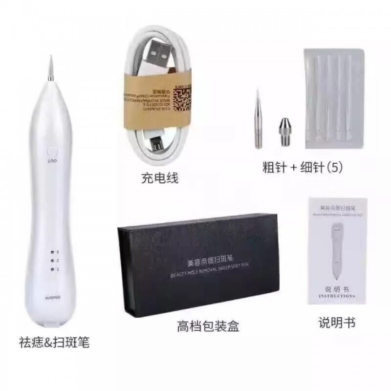 2016最火爆美容機器小白點痣祛斑筆激光筆廠傢正品工廠,批發,進口,代購