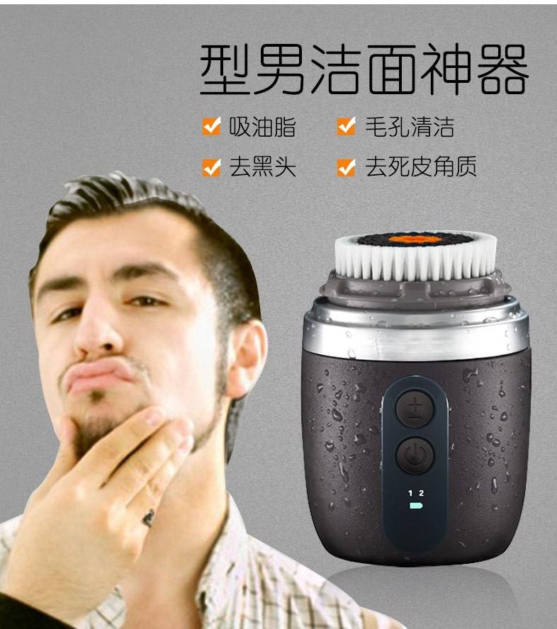 超音波洗臉刷電動防護歲潔麵機 男士/女士麵部清潔器 震動批發・進口・工廠・代買・代購