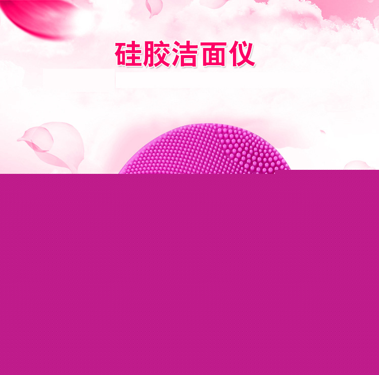 臉部美容潔麵機 電動矽膠洗臉機去黑頭神器 洗臉機器毛孔美容清潔工廠,批發,進口,代購