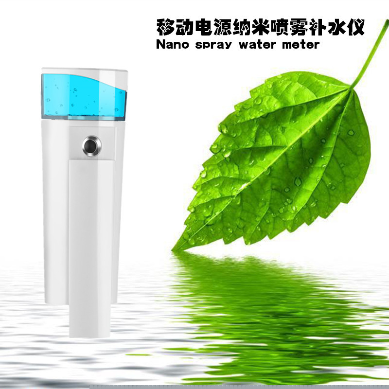 補水機噴霧器納米蒸臉器麵部保濕冷噴機美容機便攜式充電補水神器工廠,批發,進口,代購