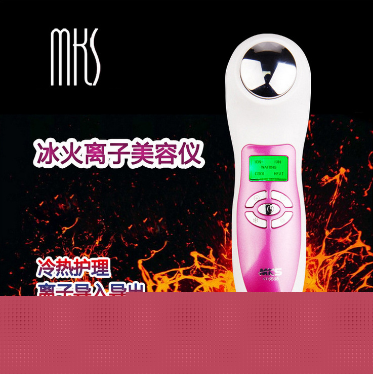 MKS美容機器正品多功能冷熱電動潔麵機導入機洗臉刷洗臉機洗臉機工廠,批發,進口,代購
