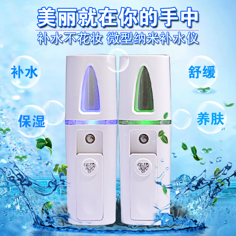 a14廠傢oem新款納米便攜式噴霧器補水器蒸臉器美容補水神器外貿工廠,批發,進口,代購