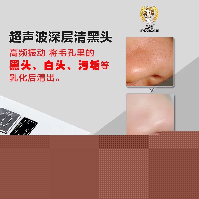 超音波離子鏟皮機毛孔清潔器去黑頭吸黑頭美容機器超音波深層清潔工廠,批發,進口,代購