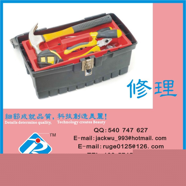 IPL YAG CAVI RF SHR 各種美容機器的修理工廠,批發,進口,代購