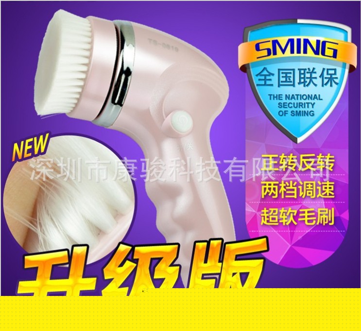美容潔麵刷　臉部按摩器　瘦臉神器　女神必備深圳廠傢生產工廠,批發,進口,代購