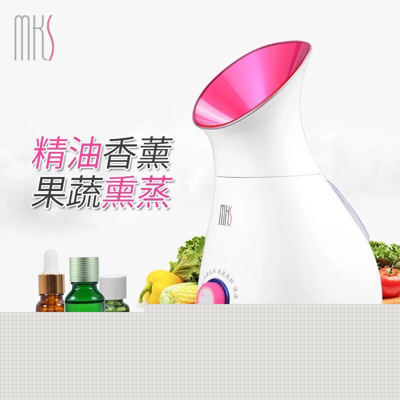 mks/美克斯果蔬蒸臉器冷熱雙噴多功能美容噴霧機蒸臉機保濕補水批發・進口・工廠・代買・代購