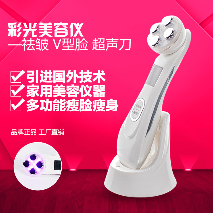 新RF熱療美容負離子細胞排毒機器/養生機臉部美容機器治療紅血絲工廠,批發,進口,代購