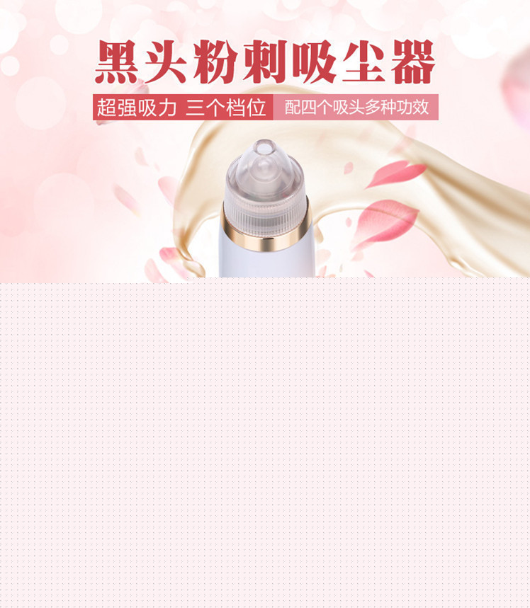 吸黑頭機器傢用美容機 吸黑頭神器深層除垢微晶磨皮提拉緊致工廠,批發,進口,代購