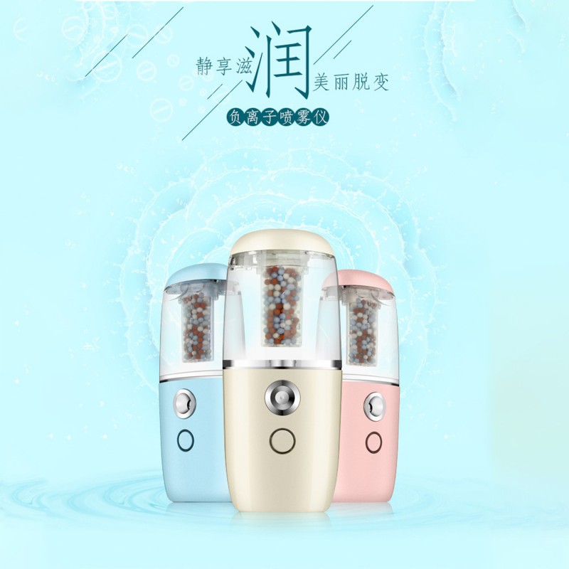 傢居負離子納米補水噴霧機 蒸臉器加濕器 霧化美容機 車載加濕器批發・進口・工廠・代買・代購