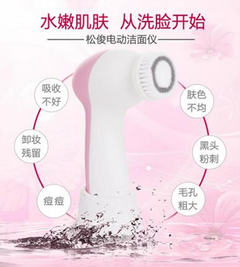 5合1洗臉機傢用潔麵機美容機洗臉神器頭毛孔清潔器電動洗臉刷禮品批發・進口・工廠・代買・代購