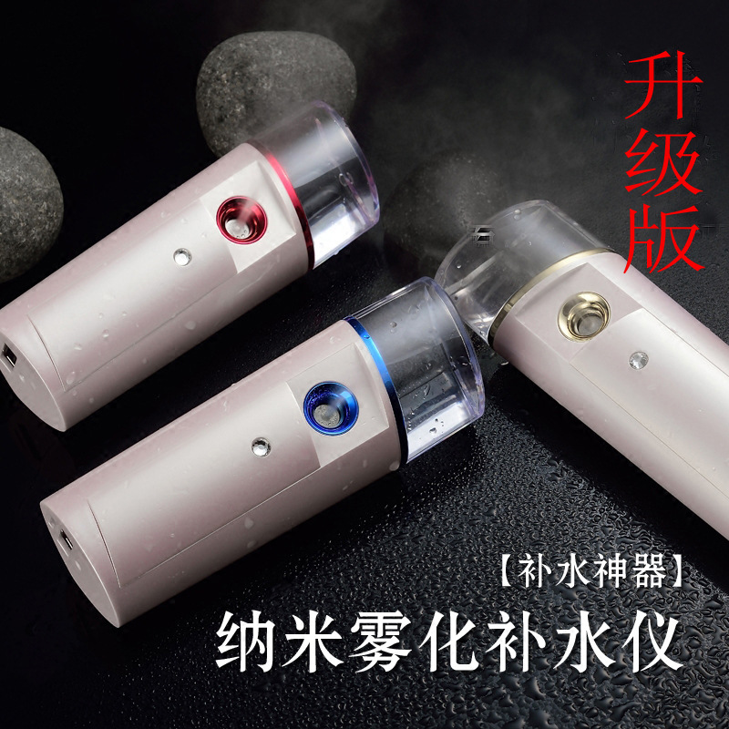 秋冬皆宜款便攜補水機器噴霧機器臉部美容蒸臉器納米保濕補水神器批發・進口・工廠・代買・代購