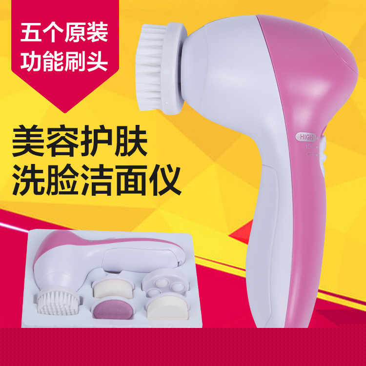 代發電動美容機器 黑頭毛孔清潔器 潔麵機 五合一 洗臉刷 電動工廠,批發,進口,代購