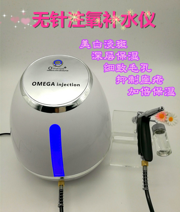 OMEGA註氧機水氧無痛水註氧機皮膚管理機器美白嫩膚註氧補水機工廠,批發,進口,代購