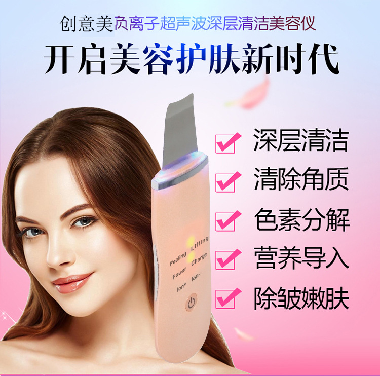 工廠OEM鏟型不銹鋼微電流導入祛痘痘去黑頭粉刺美容工具離子導出工廠,批發,進口,代購
