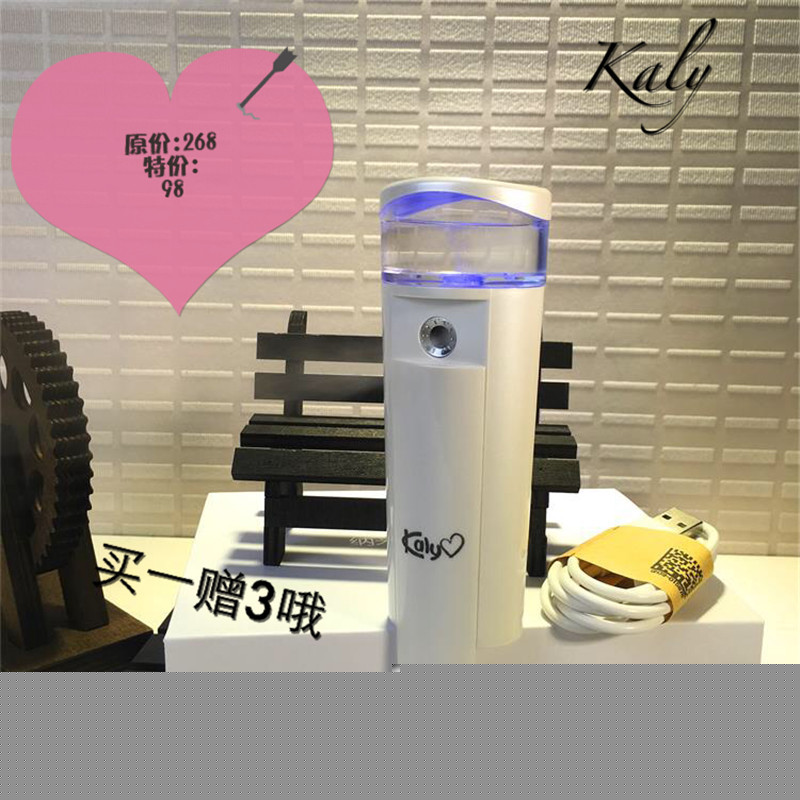 正品KSDKaly卡莉小七納米噴霧補水機美容機冷噴機臉部保濕噴霧器工廠,批發,進口,代購
