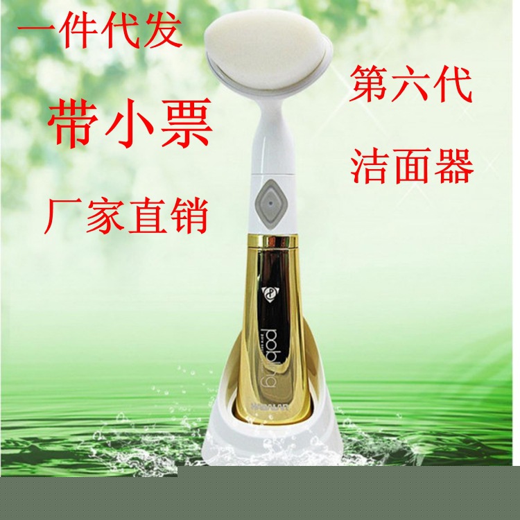 韓國第六代潔麵刷 洗臉神器 洗臉刷免費送小票一件代發 量大價優批發・進口・工廠・代買・代購