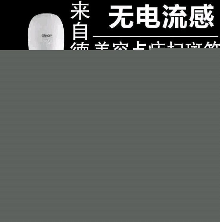 德國微型點痣機祛斑筆點斑掃斑機無痛祛斑神器筆美容點痣祛斑筆批發・進口・工廠・代買・代購