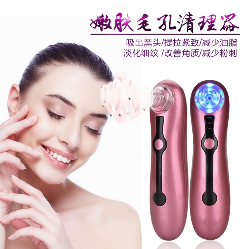 新款吸黑頭機器電動毛孔清潔器美容潔麵機機去黑頭神器粉刺導出機批發・進口・工廠・代買・代購